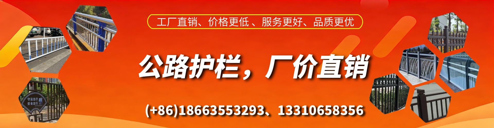 保山公路护栏生产厂家